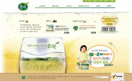 sunjak韩国茶叶品牌网站