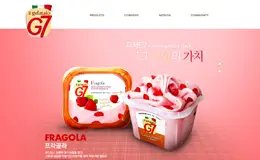 G7韩国冰激凌品牌网站