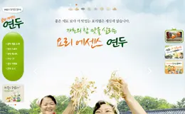 yondu韩国品牌网站