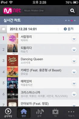 MNET音乐手机应用界面设计欣赏