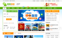 欣欣旅游网站