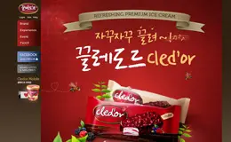 cledor韩国冰激凌网站