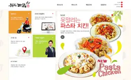 padak韩国美食网站