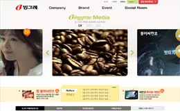 宾格瑞韩国食品公司网站