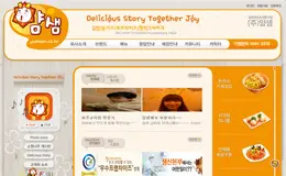 yumsem韩国食品网站