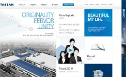 Taesan数码产品公司网站