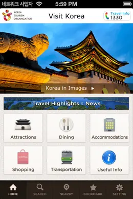 韩国官方旅游程序界面设计欣赏