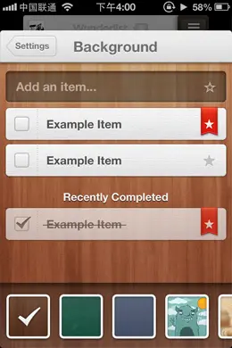 Wunderlist 2手机应用界面设计欣赏