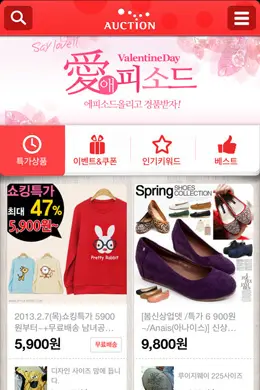 eBay拍卖手机应用界面设计欣赏