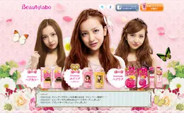 Beautylabo官方网站