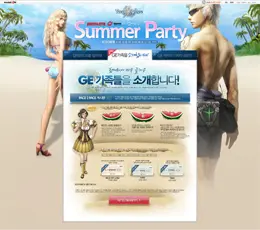 夏日派对游戏活动专题页面设计欣赏