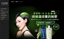 CLEAR清扬去屑洗发露