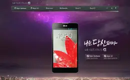 LG Optimus G手机产品网站