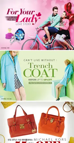 galleria购物网站Banner设计欣赏0227