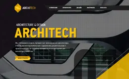 ARCHITECH建筑与设计
