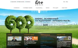 EN+集团公司网站