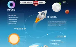 Round互动工作室