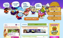 Smeshariki卡通网站