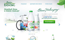 bio balans牛奶网站