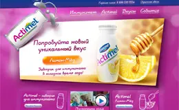 Actimel新口味柠檬蜂蜜