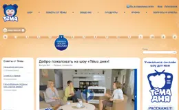 mir tema所有关于儿童的营养与发展