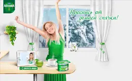 达能activia酸奶俄罗斯网站