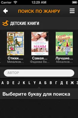 SVOY娱乐应用手机界面设计欣赏