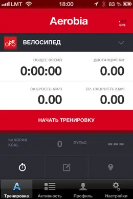 Aerobia体育锻炼手机应用界面设计