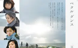 花瓣舞电影官方网站