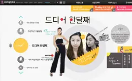 韩国协同整形外科医院网站