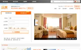 途家网，高品质度假公寓