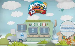 牛奶展活动网站