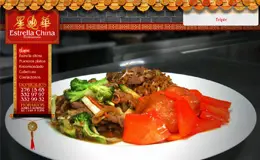 星必华中式餐厅网站