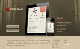 Chinagram中国写作