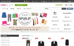 E-SHOP日本时尚购物网站