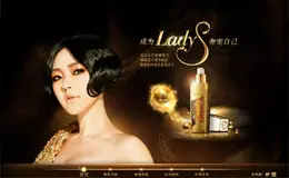 尚惠时尚品牌网站