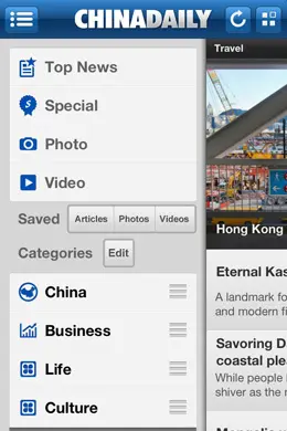 中国日报iPhone版导航菜单界面设计