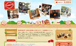 日本香川县温泉旅馆