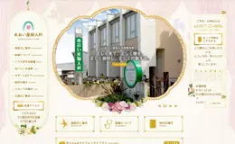 日本妇产科医院网站