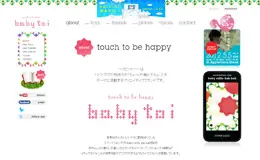 baby toi婴儿玩具