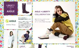 伦敦自由AIGLE（艾高）