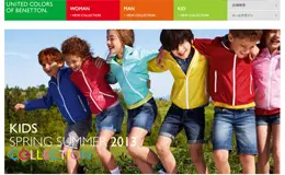 BENETTON日本官方网站
