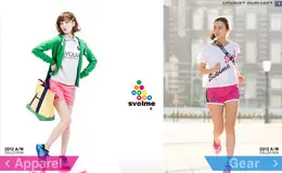 SVOLME服饰品牌网站