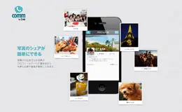 comm高品质的免费电话应用程序