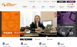 数字好莱坞大学网站