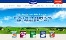 达能日本官方网站