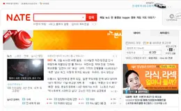 新版NATE韩国门户网站