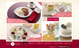 哈根达斯美味食谱