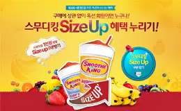 auction购物网站冰沙王专题设计