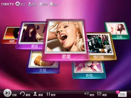 口袋KTV应用程序iPad界面设计